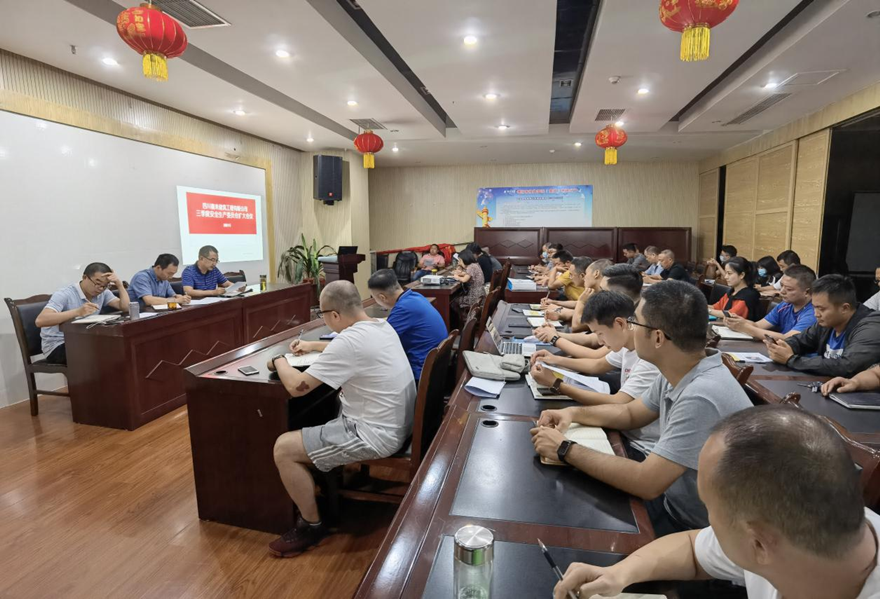 圖一(yī / yì ／yí)：9月8日，嘉來(lái)建工召開安全生産擴大(dà)會議，組織安委會成員、工程管理人(rén)員、分包合作單位現場負責人(rén)、安全管理員集體學習新《安全生産法》。_副本