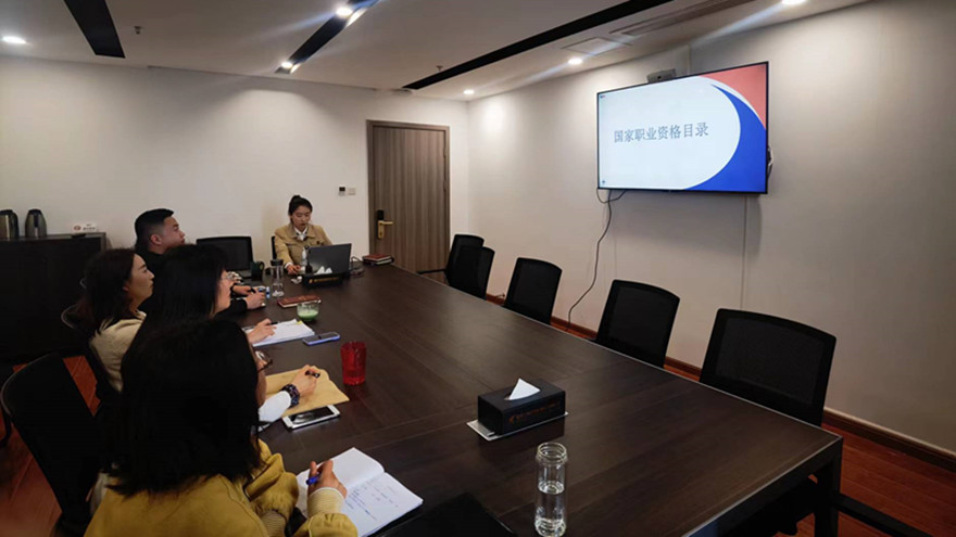 踔厲奮發 笃行不(bù)怠—人(rén)力資源中心開展内部學習分享會