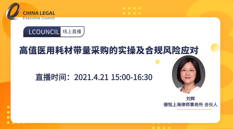 送課上(shàng)門促交流，互學同研共成長——綿投集團開展“以(yǐ)案說(shuō)法”培訓