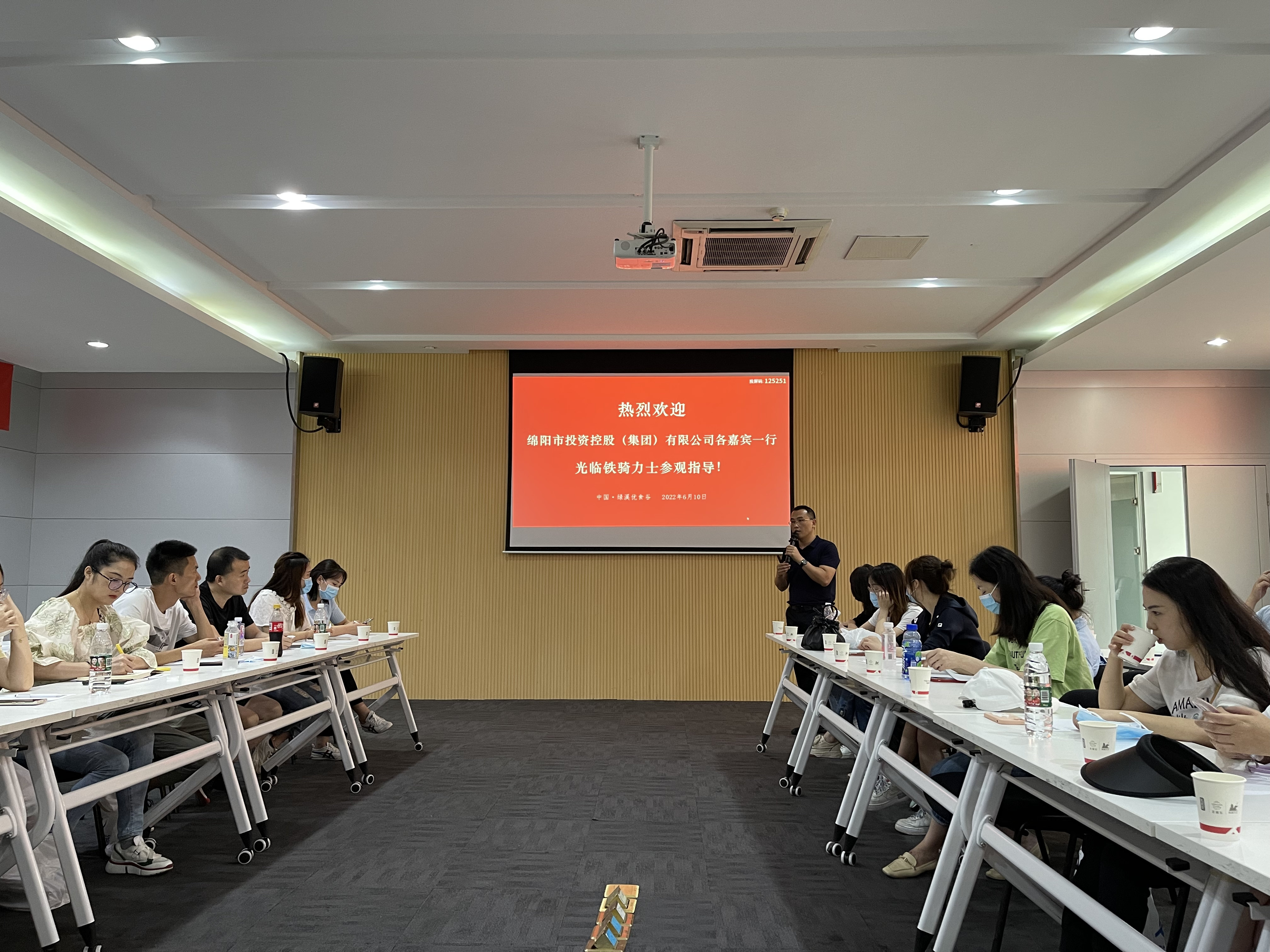 綿投集團2022年度專項培訓正式啓動