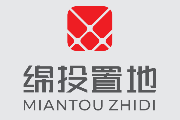 綿陽市綿投置地(dì / de)有限公司