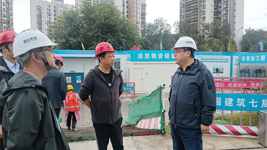 綿投集團現場檢查九華府（高端人(rén)才住房項目）