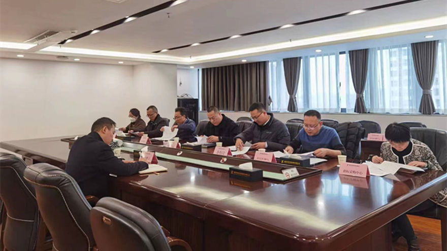 綿投集團總經理召開内控審計、所屬子(zǐ)公司負責人(rén)經責審計報告溝通會議照片