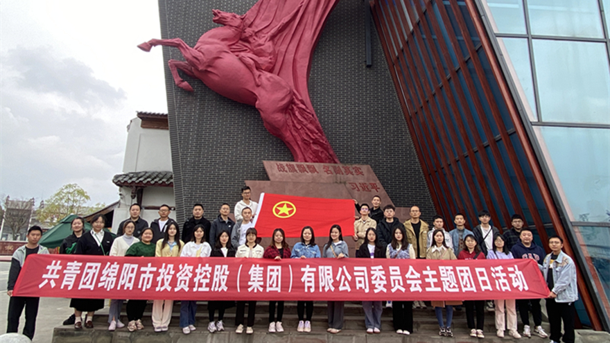 戰旗村主題團日活動合影