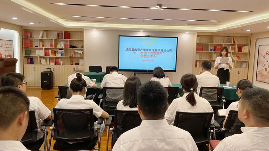 嘉來(lái)資産2023年度“見賢思齊”内訓分享會