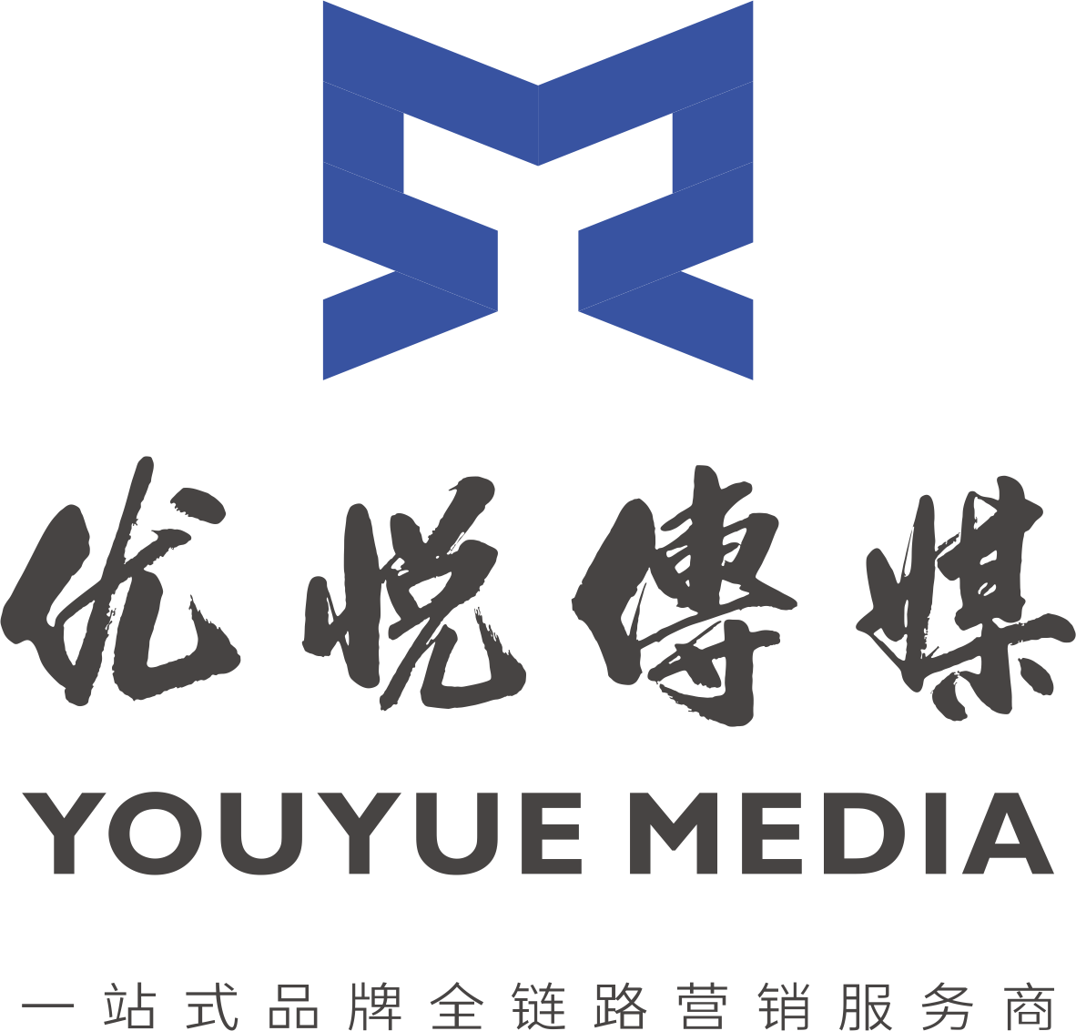 四川優悅文化傳媒有限責任公司