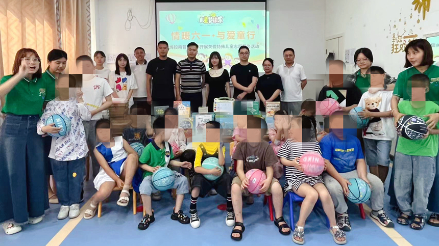 綿投商管黨支部關心關愛特殊兒童志願服務活動