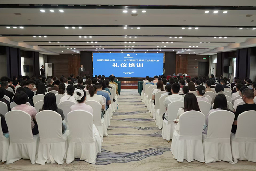 綿投集團工會深化職業素養與服務能力建設